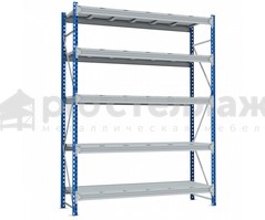 SGR-V 350 Стеллаж 2500х1200х800 на 5 полок