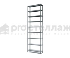 Стеллаж металлический Pro Стеллаж LN ВШГ - 2550х1000х250 на 9 полок с нагрузкой до 100кг на полку